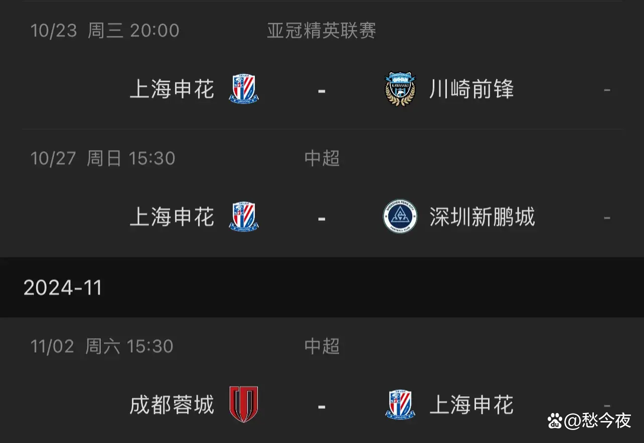 九游体育官网-风云突变成都蓉城关键时刻官宣签约，亚冠版图或变，媒体盛赞，数据趋势出现新变化