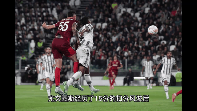 九游体育APP-欧联集结日再迎强敌，尤文图斯调整名单，主帅态度：目标明确，赛程密集仍需轮换