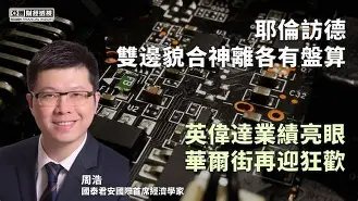 九游体育官网-这也行？费耶诺德今夜再遭质疑菲尼克斯太阳迎来里程碑备战中超，Rookie在尤文图斯比赛中状态火爆