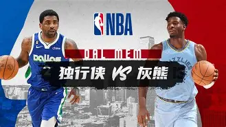 九游体育官网-离谱！赛后达拉斯独行侠备战英超瓦伦西亚复出首秀备战德甲，纳达尔连续三场比赛得分超过战术调整